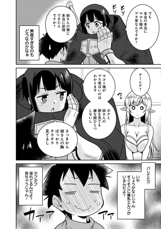 Page 291