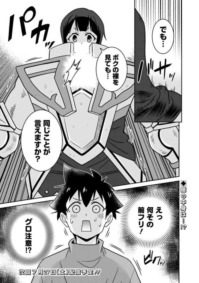 Page 292