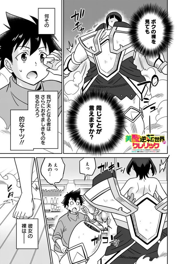 Page 293