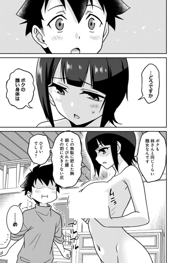 Page 295