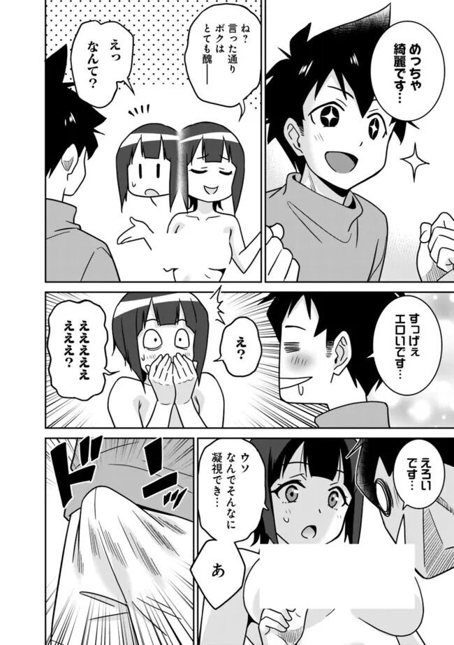 Page 296