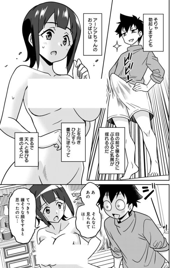 Page 297