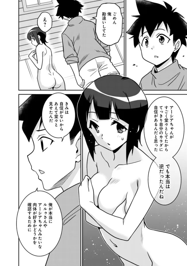 Page 298