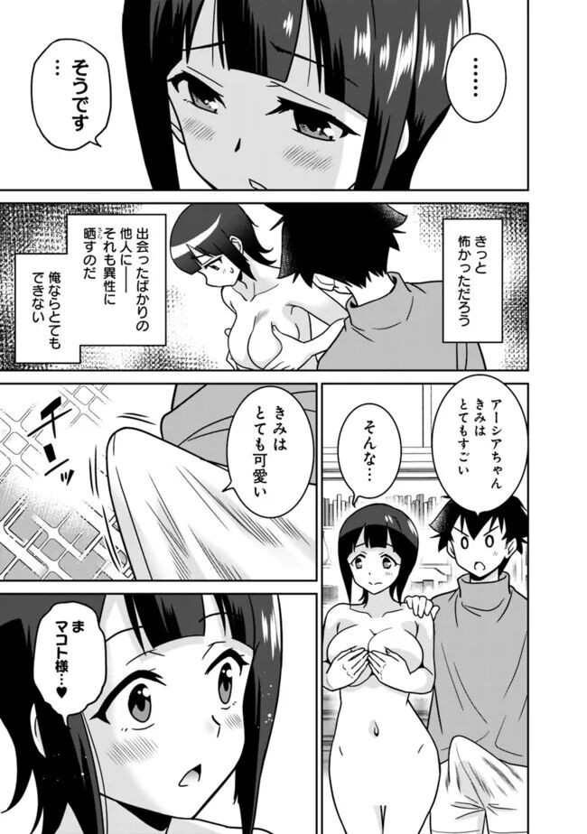 Page 299