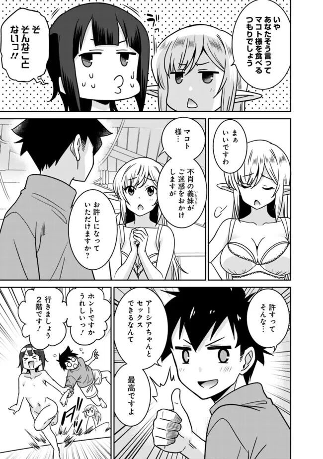 Page 301