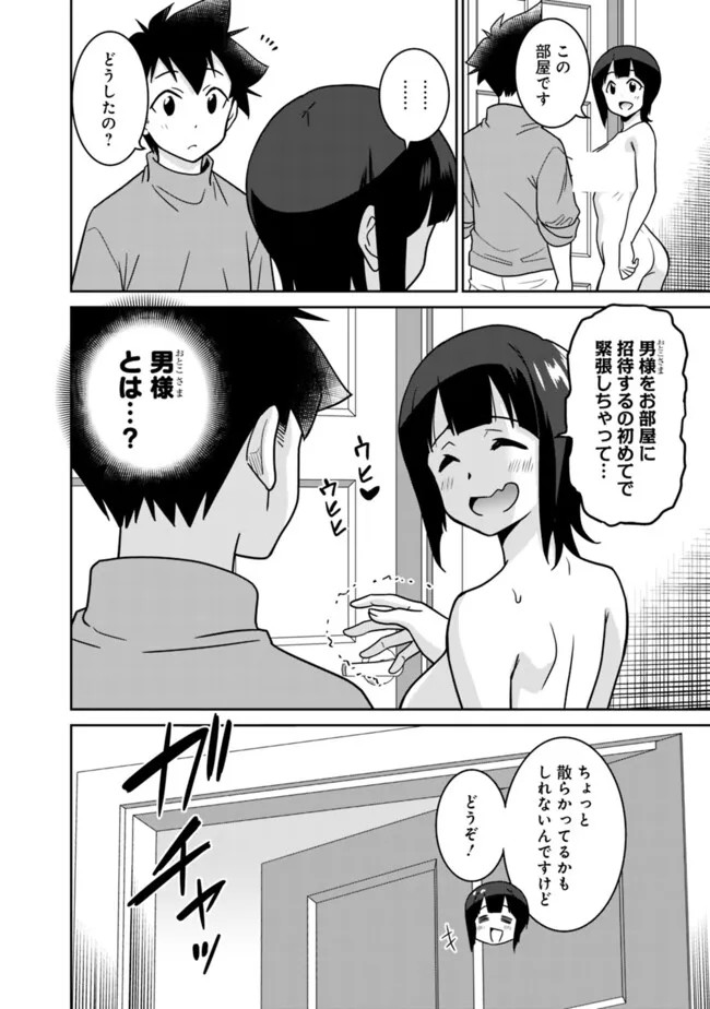 Page 302