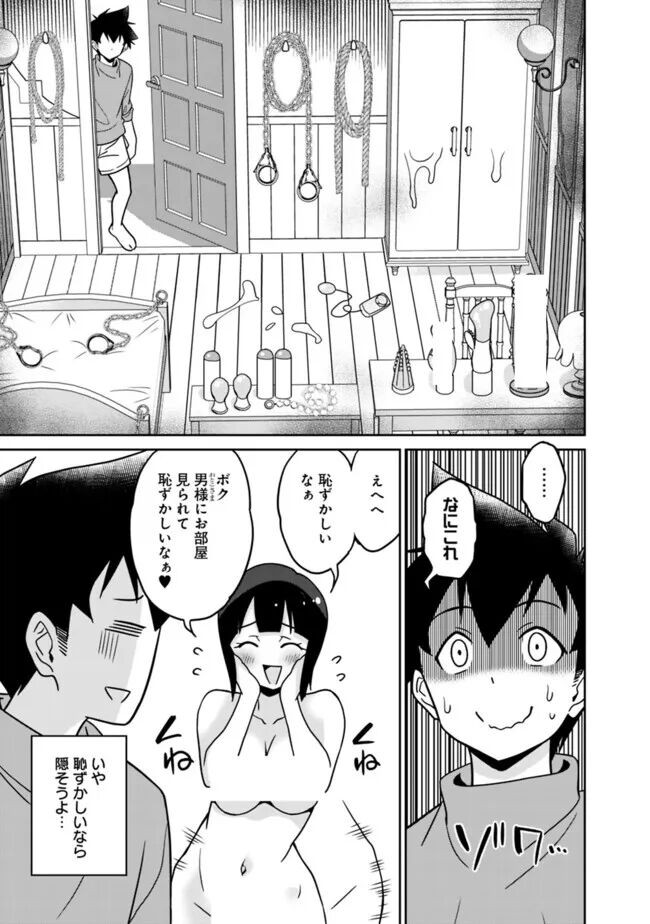 Page 303