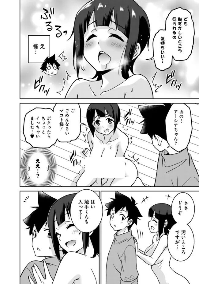 Page 304