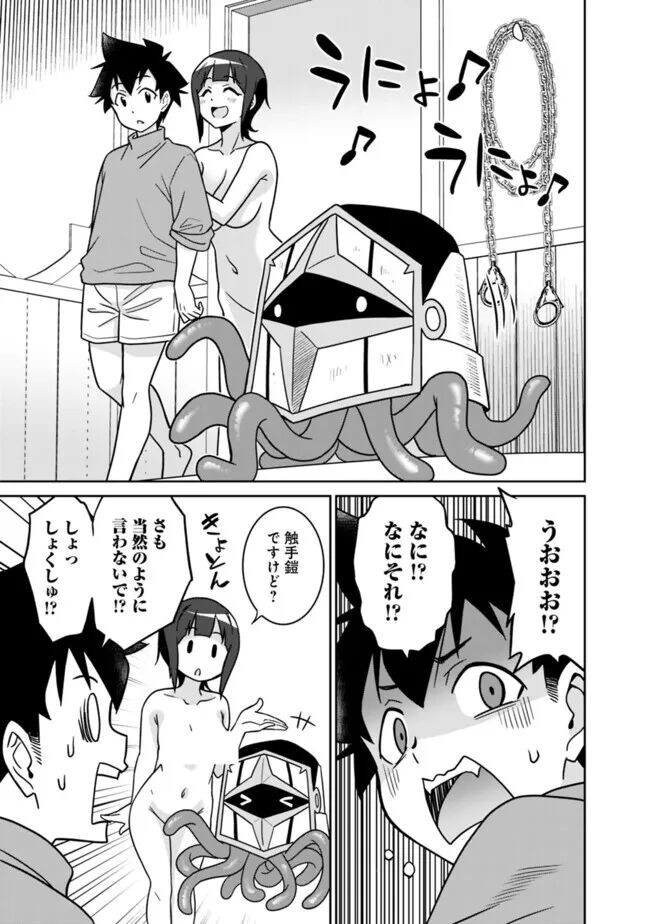 Page 305