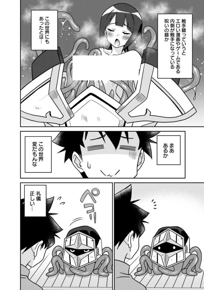 Page 306