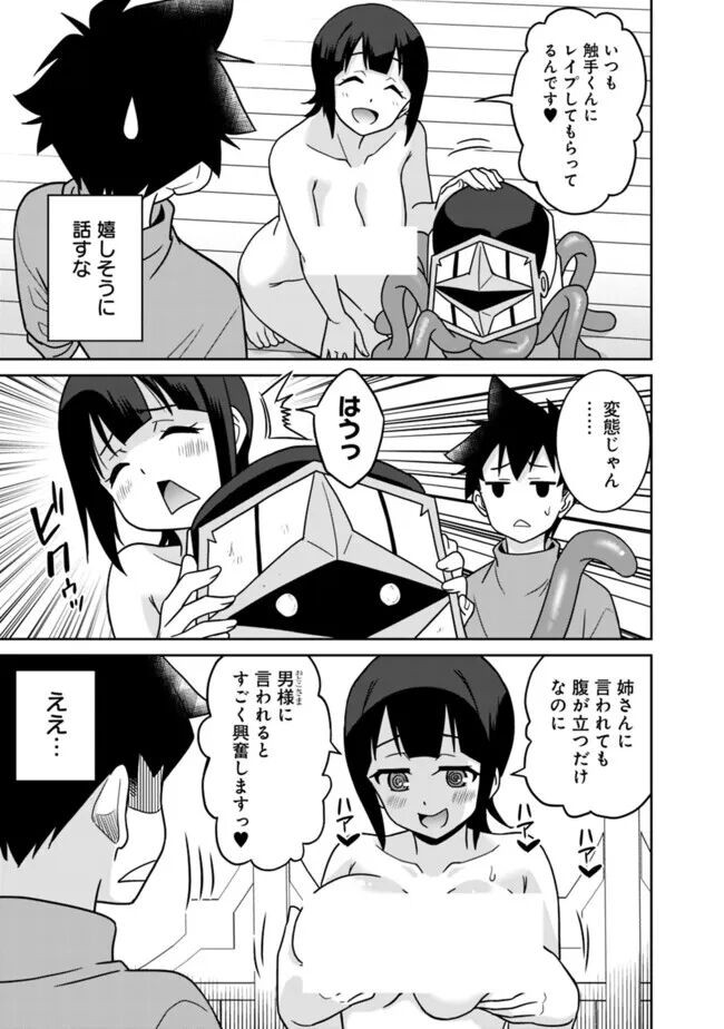 Page 307