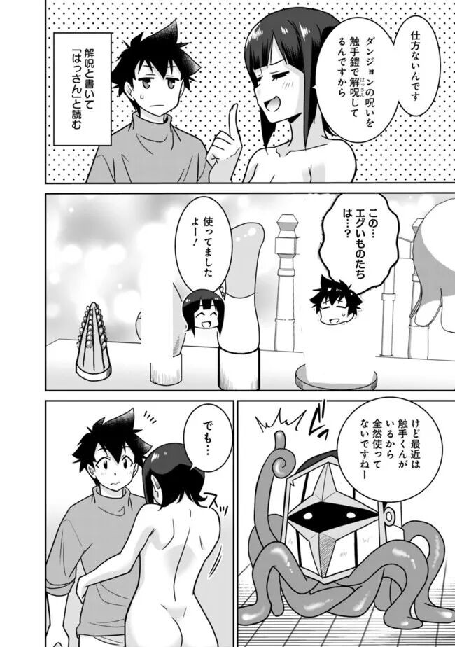 Page 308
