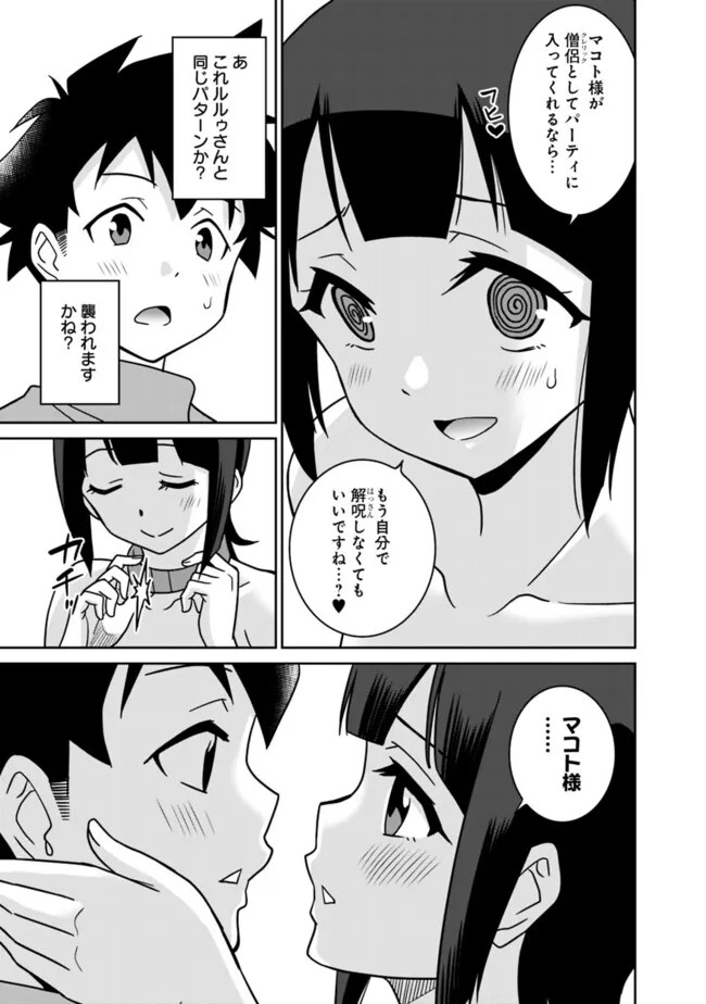 Page 309