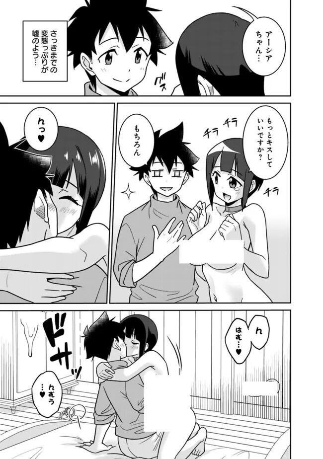Page 311