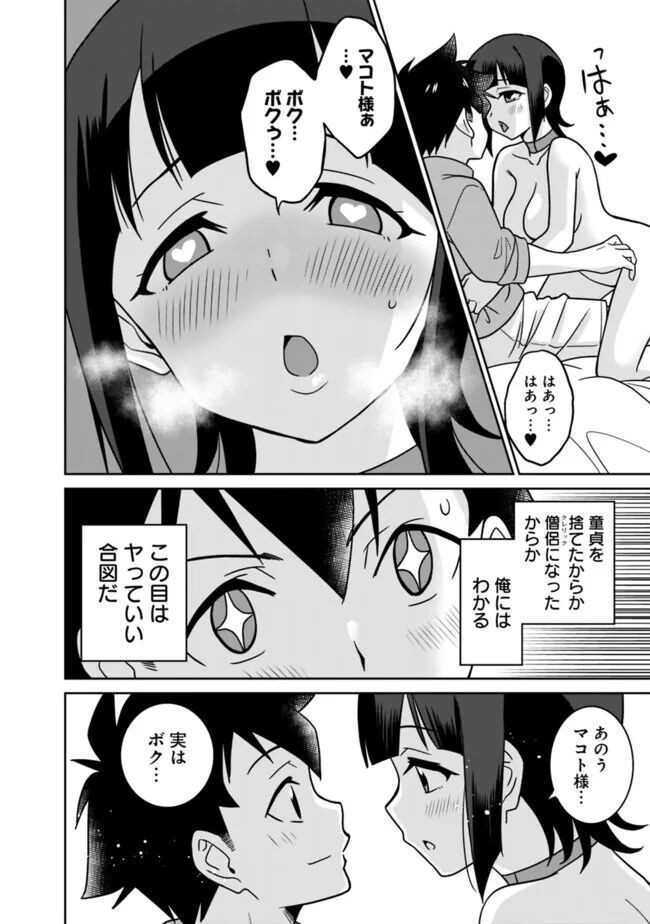 Page 312
