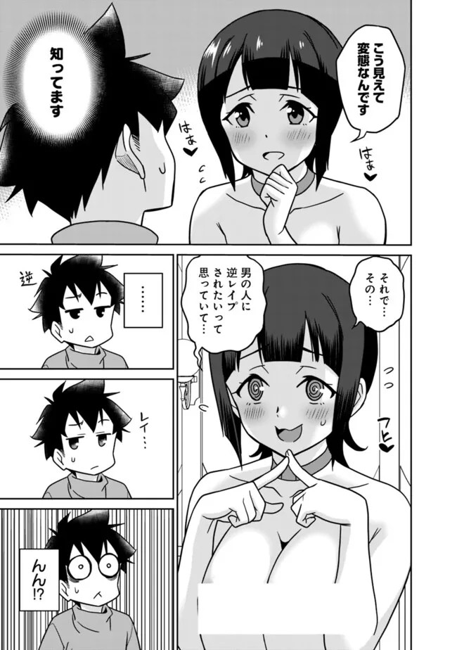 Page 313