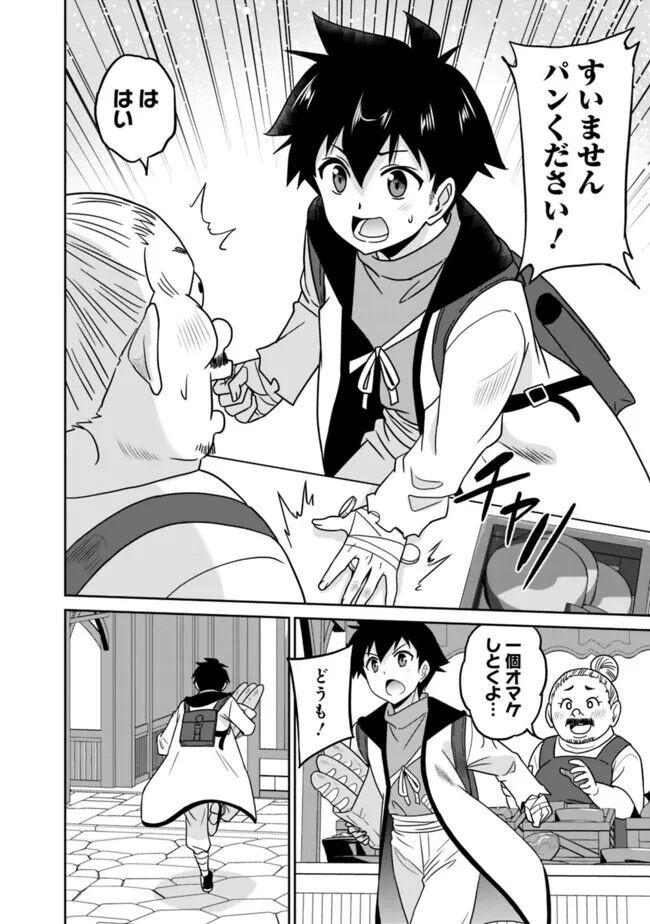 Page 48
