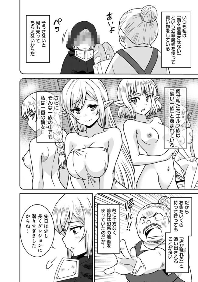 Page 60