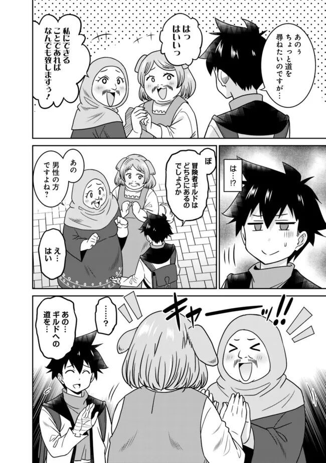 Page 72