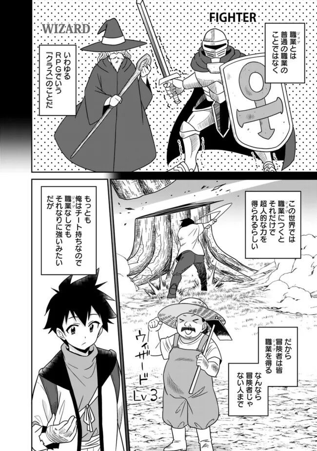 Page 86