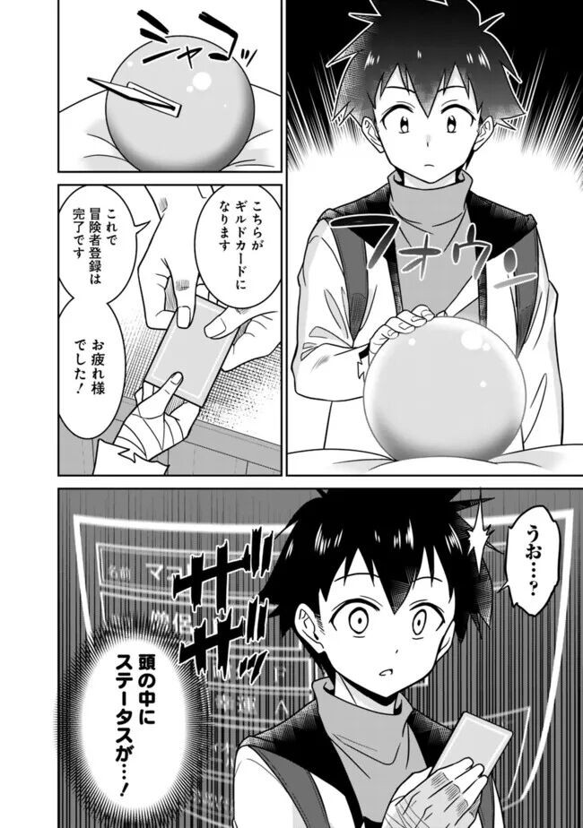 Page 88