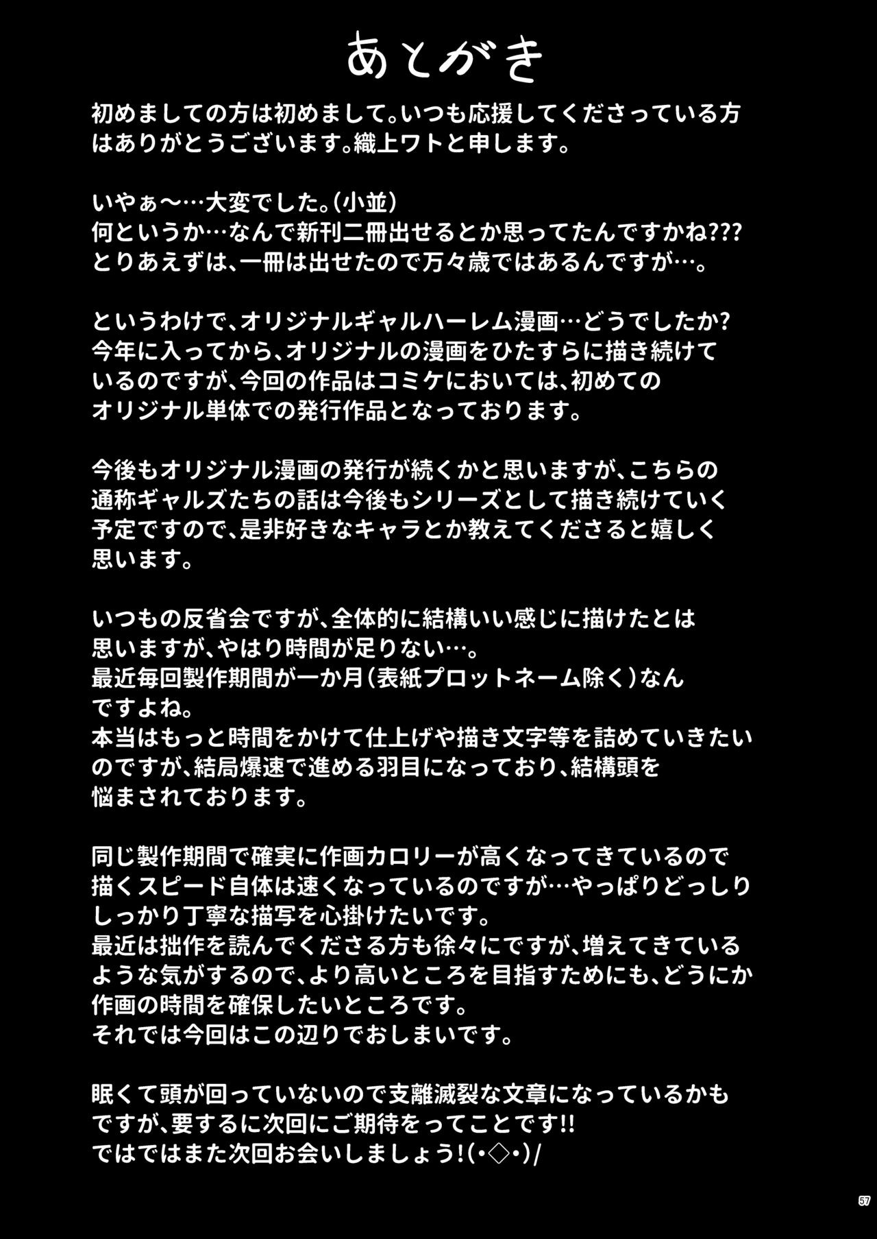 Page 56