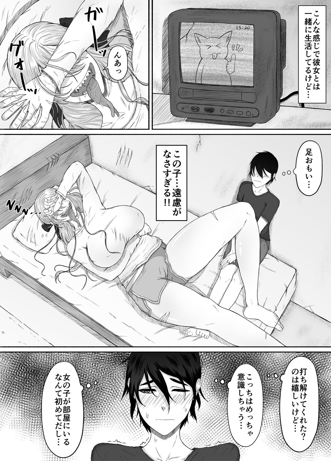 Page 32