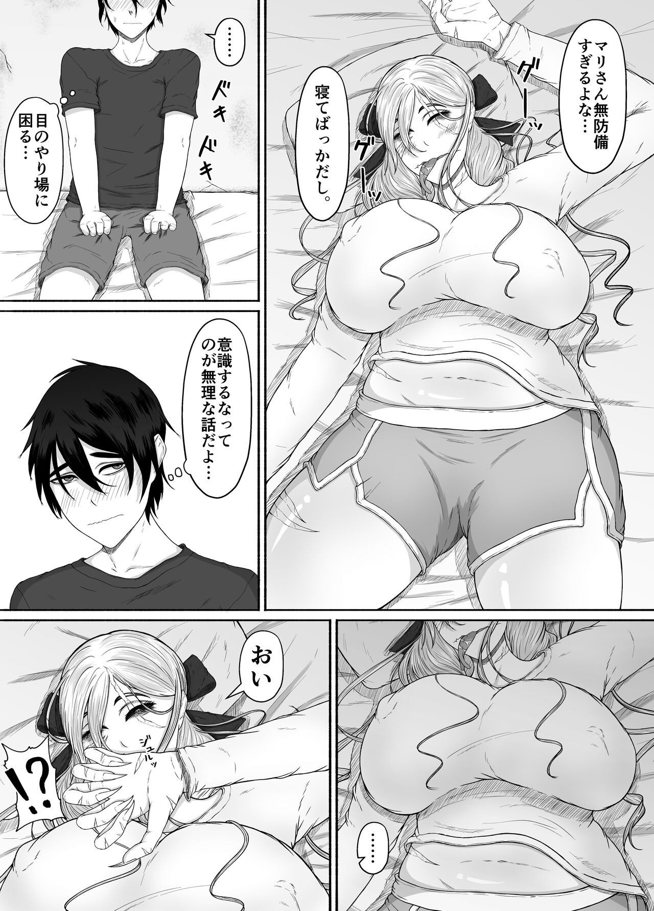 Page 34