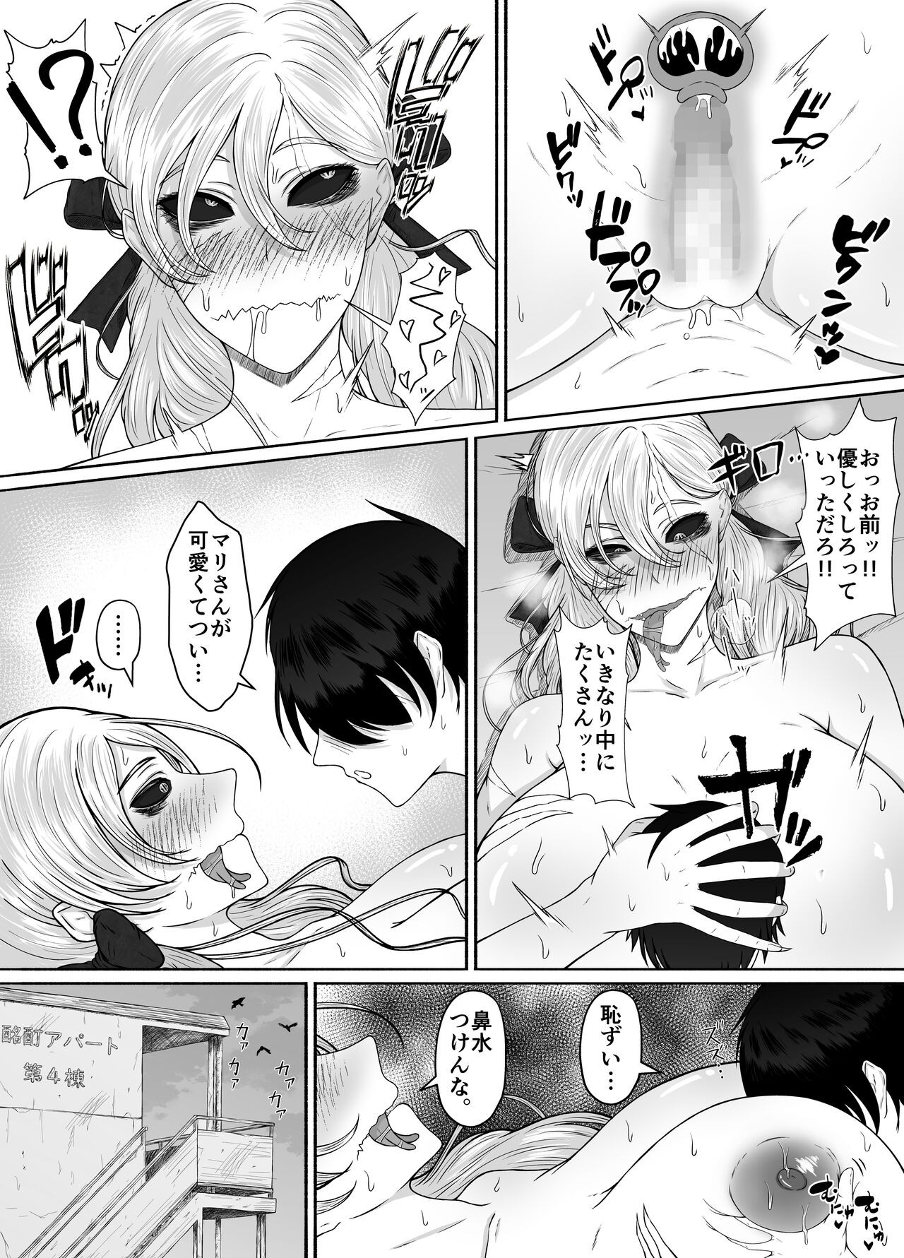Page 52