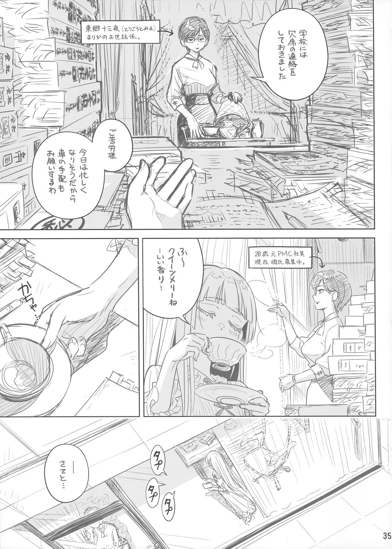 Page 34