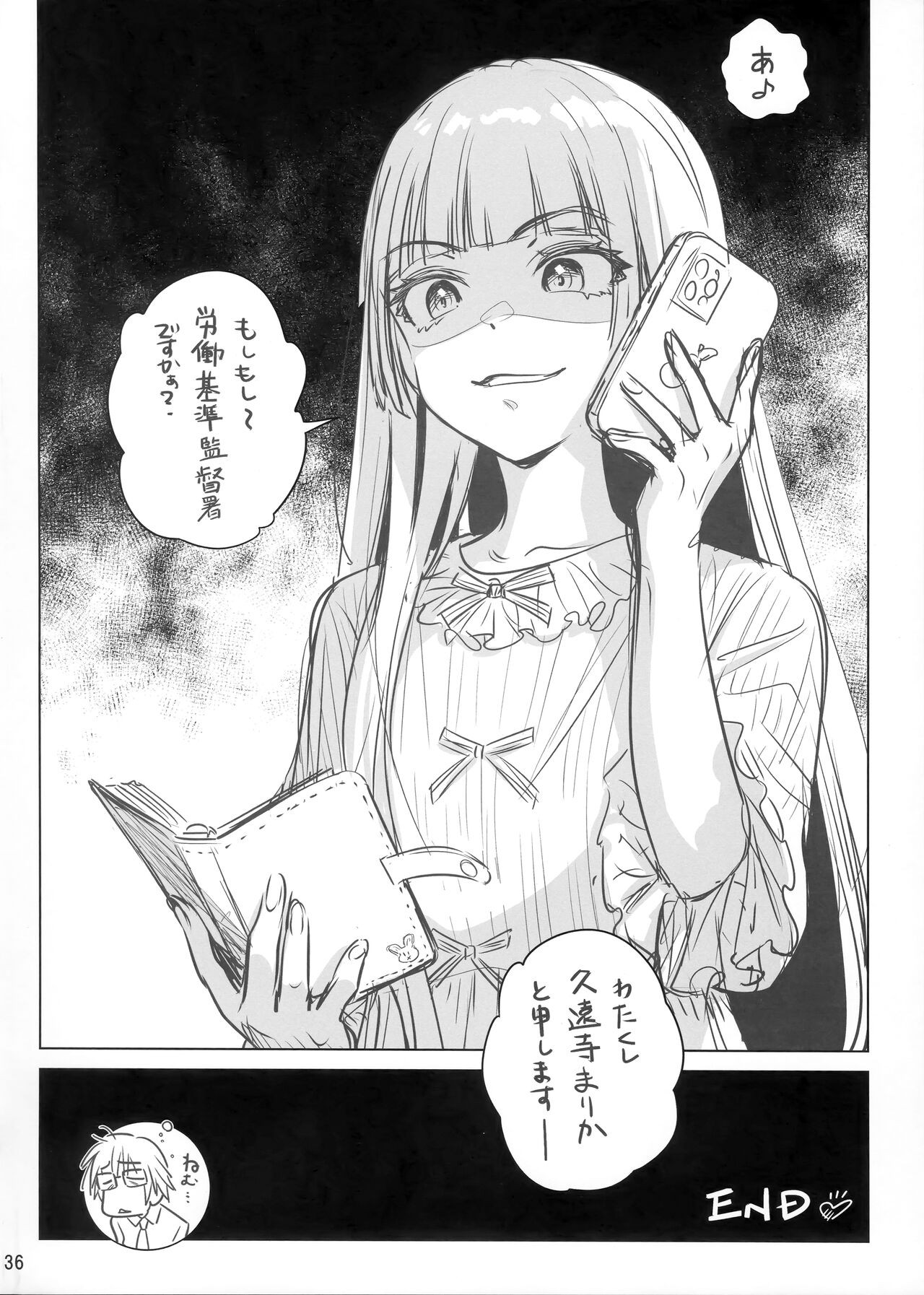 Page 35