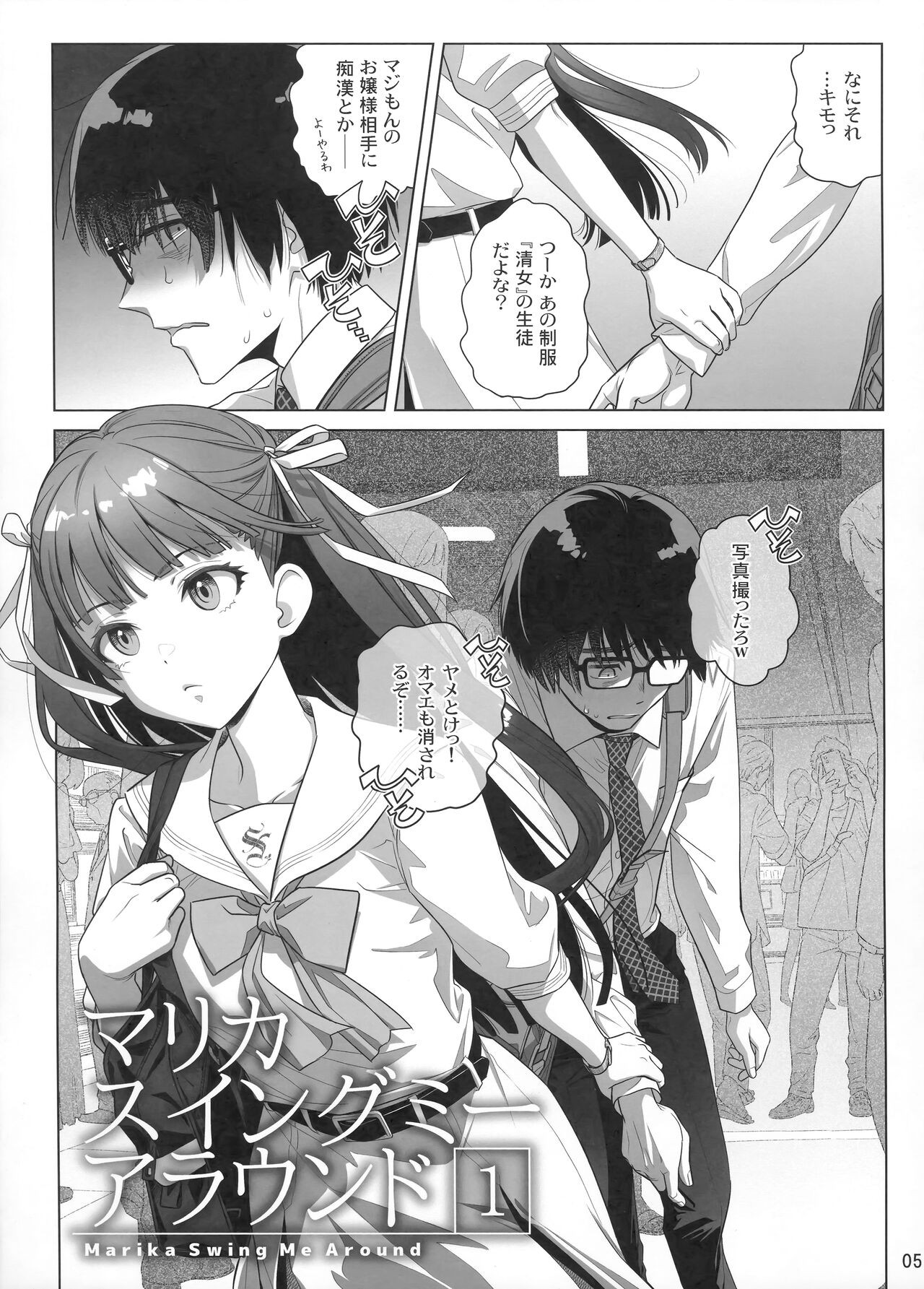 Page 4