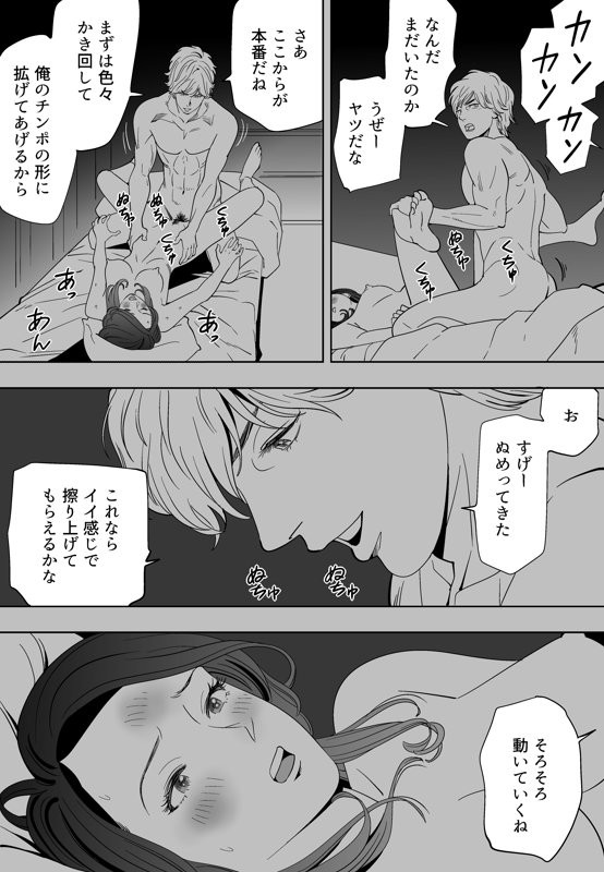 Page 130