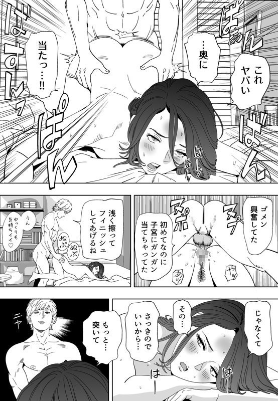 Page 143