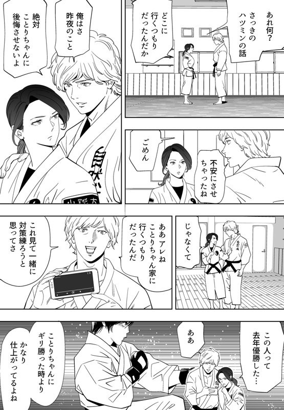 Page 180