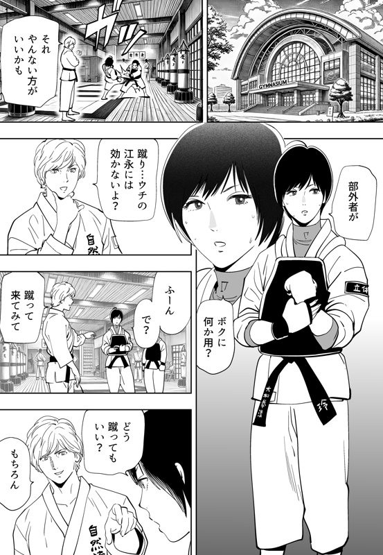 Page 207