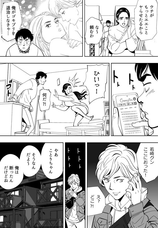Page 92