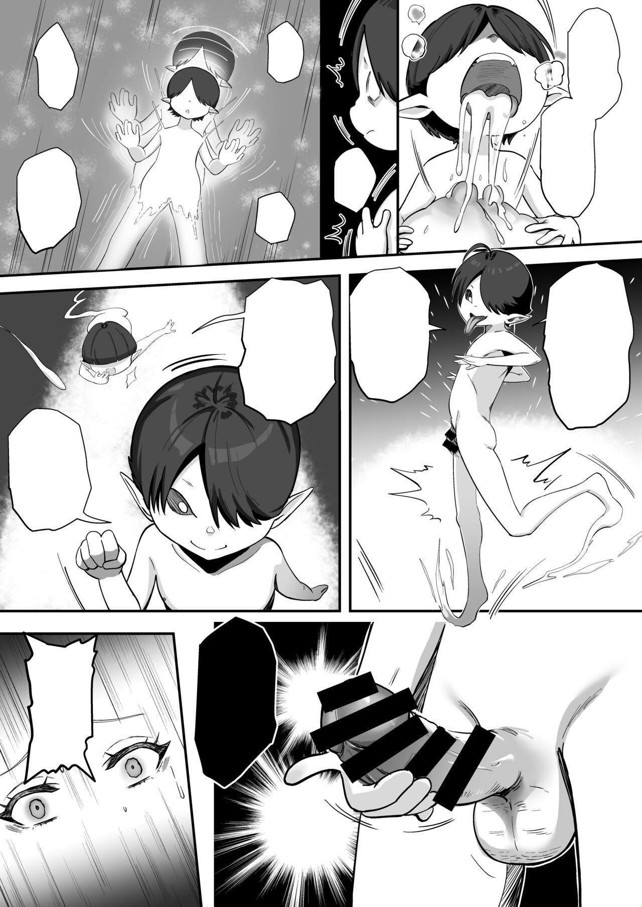 Page 109