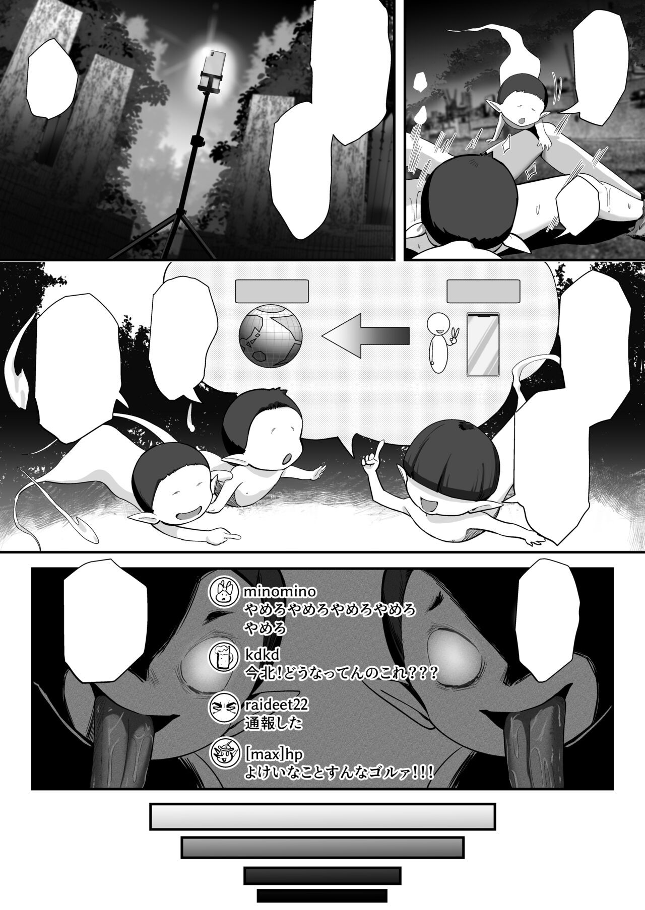 Page 114