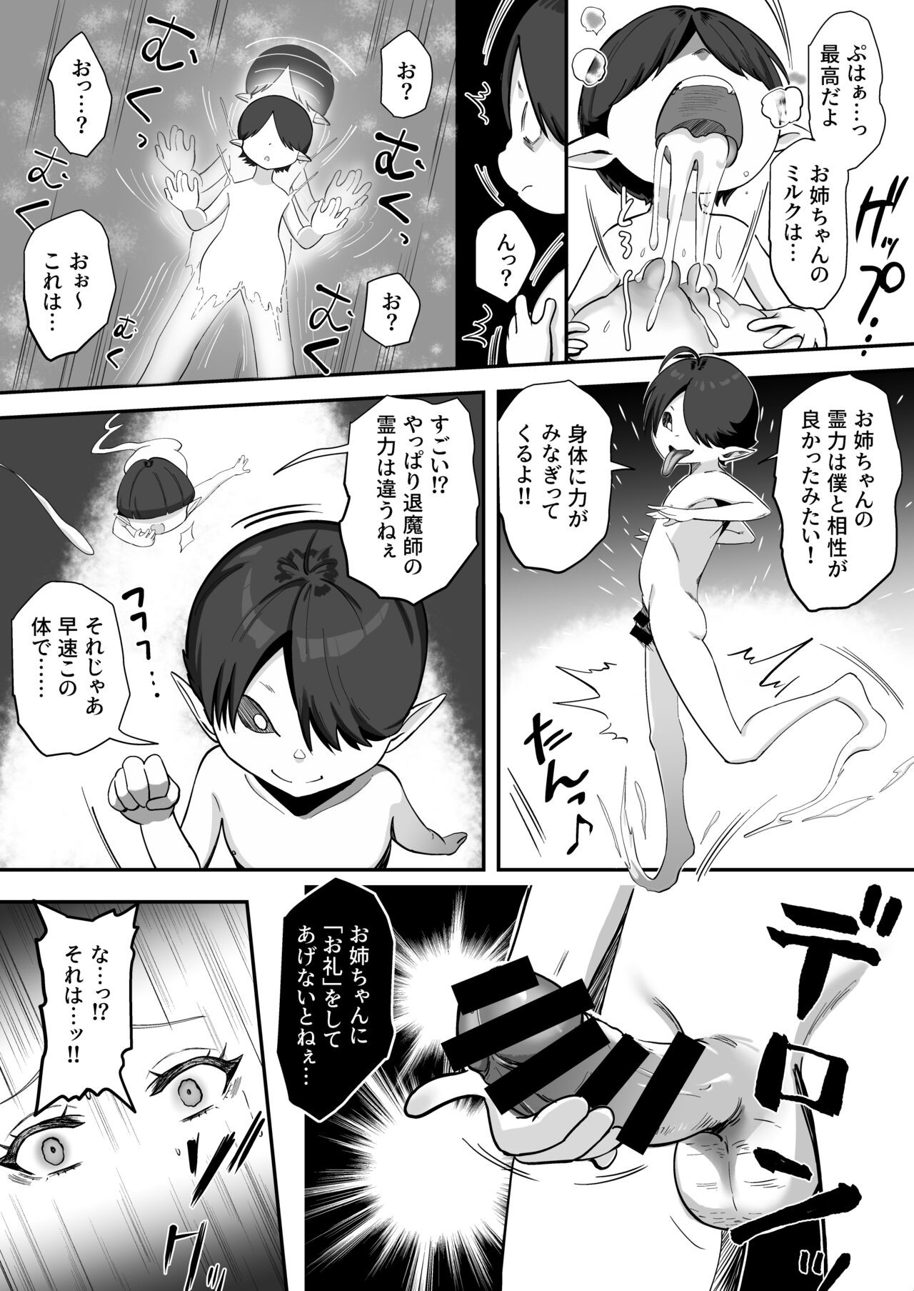 Page 46