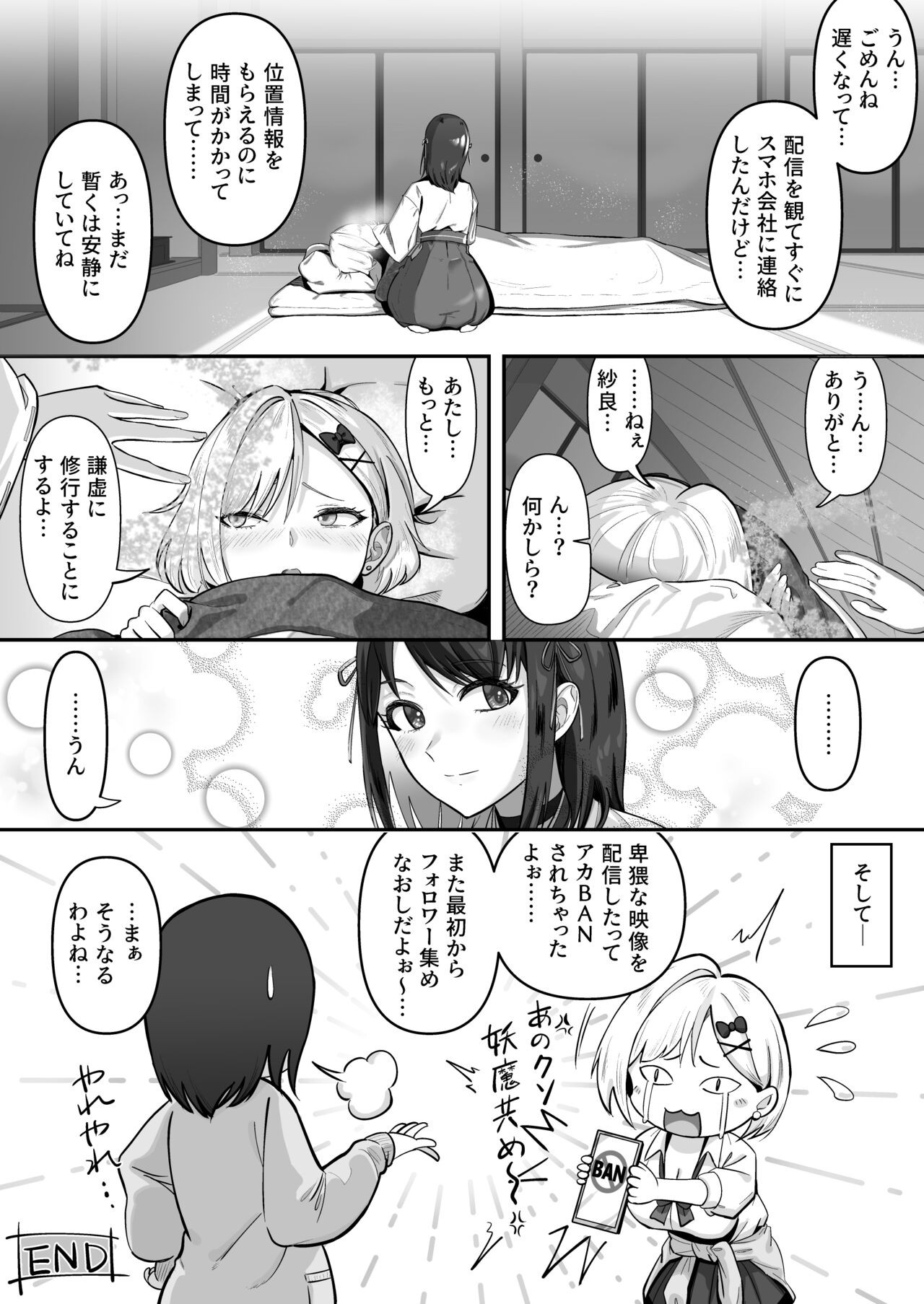 Page 63