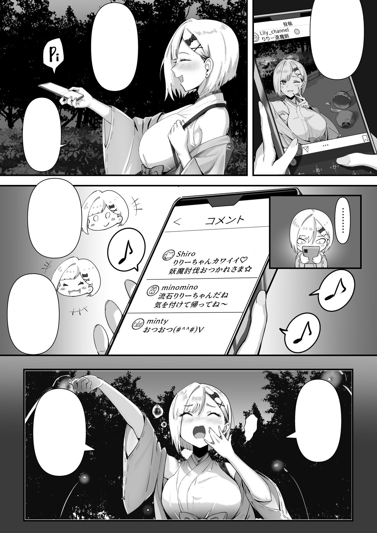 Page 70