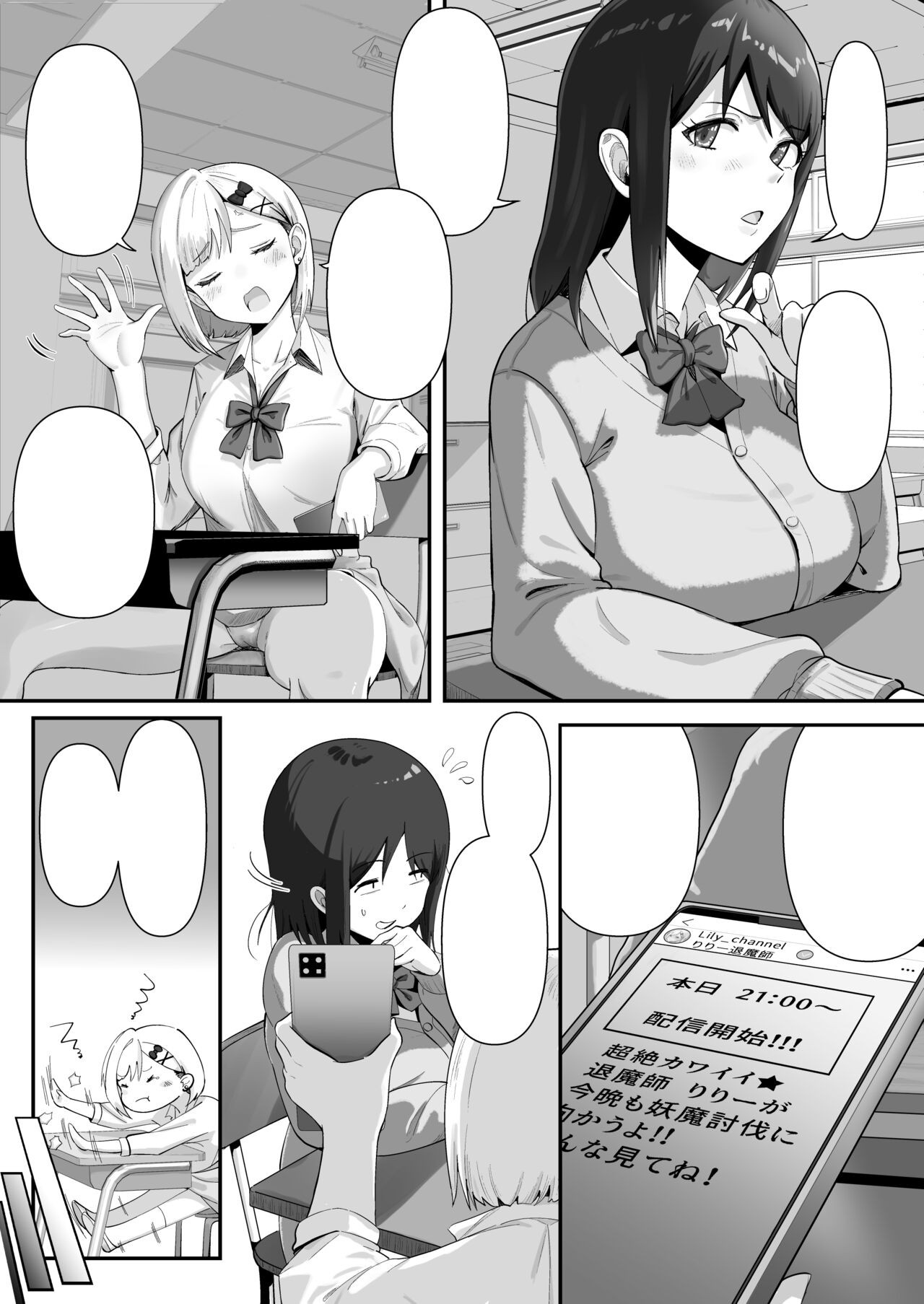 Page 73