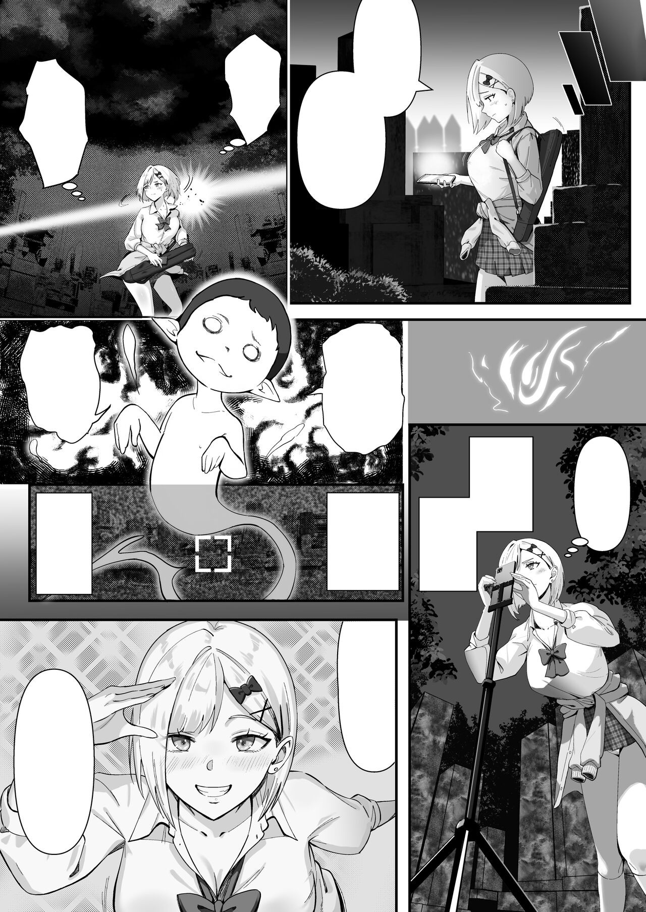 Page 74