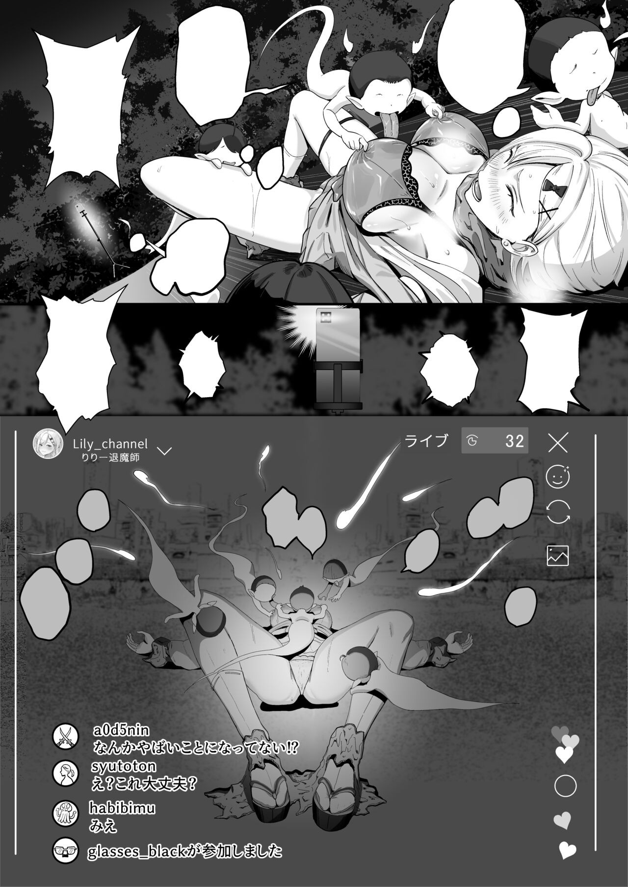 Page 86