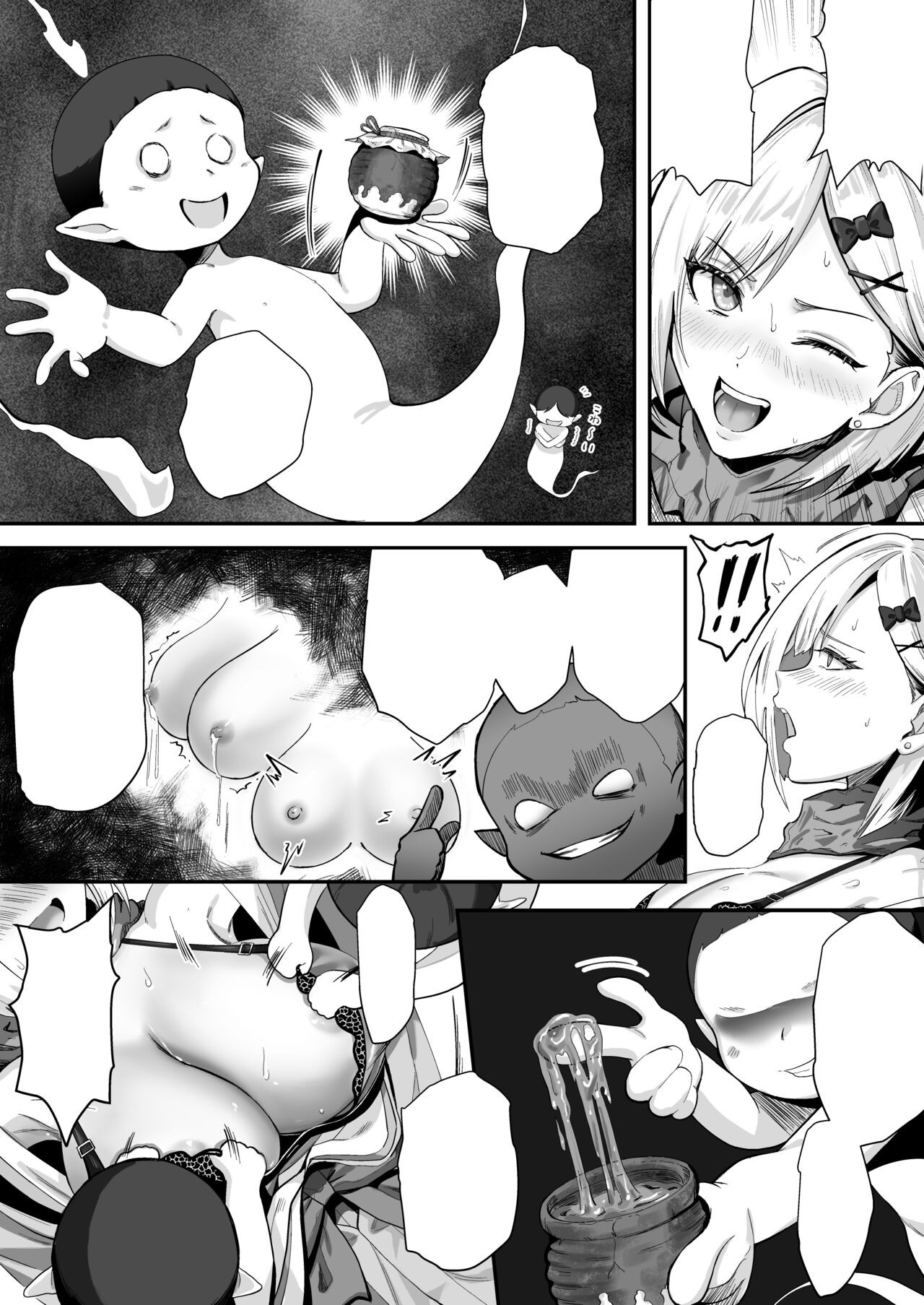 Page 87