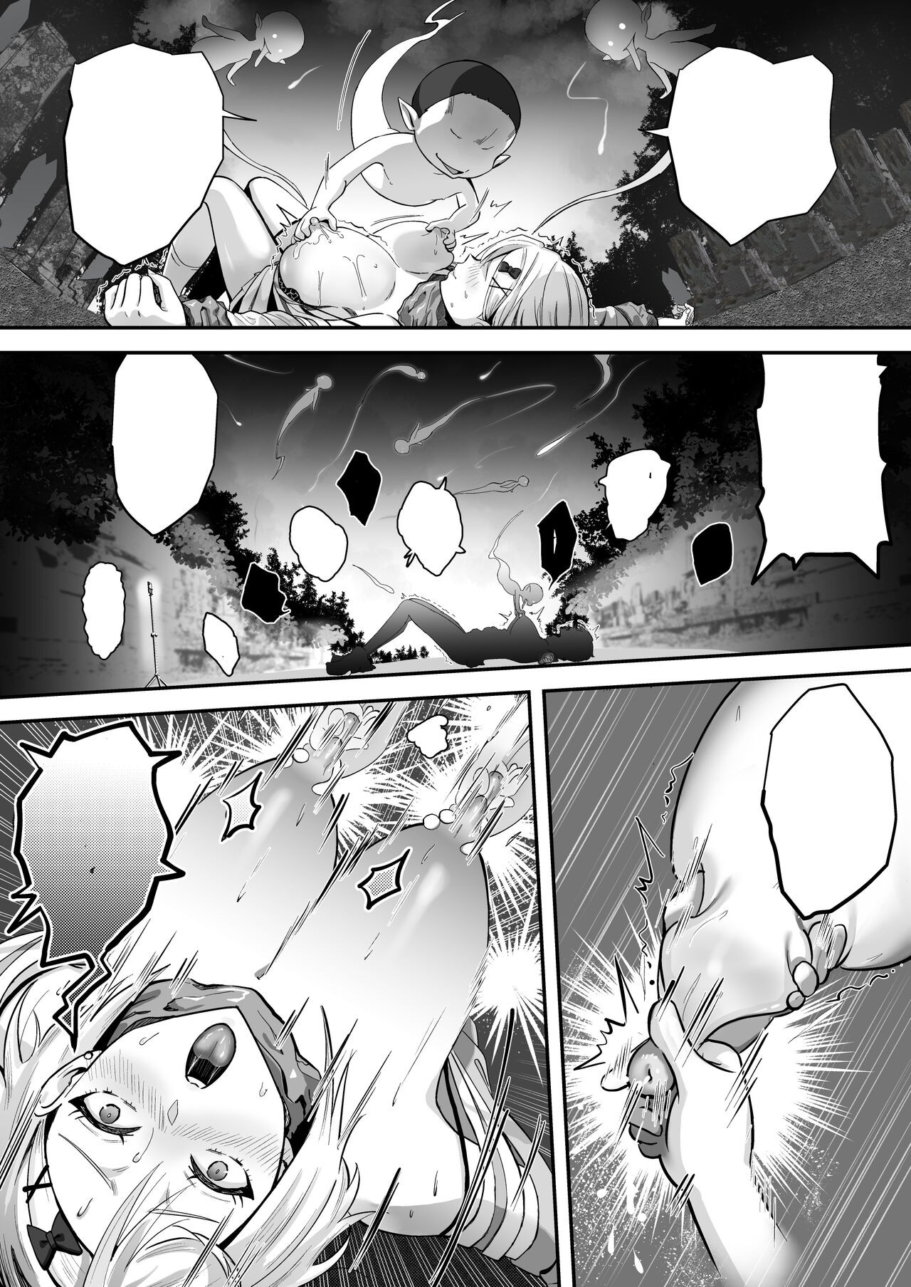 Page 96