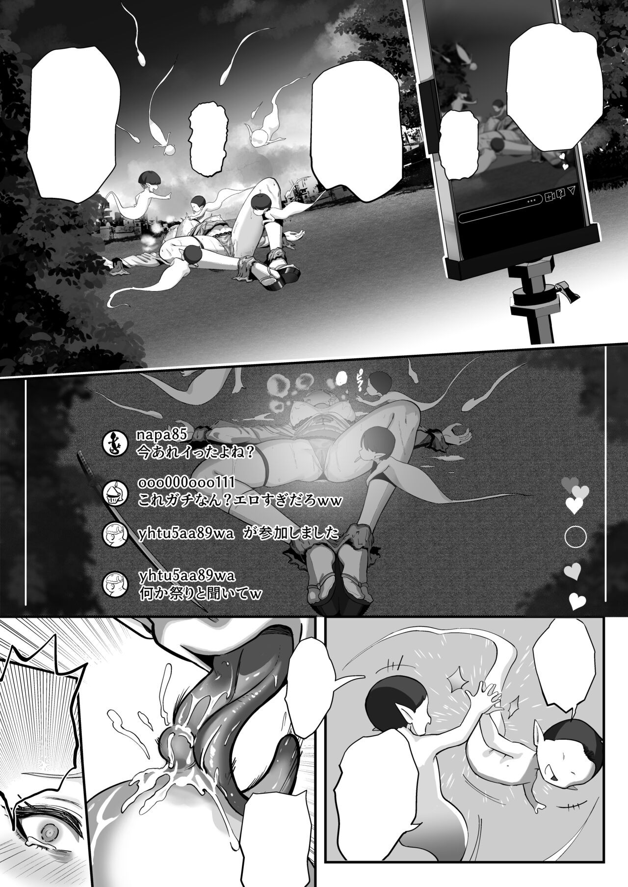 Page 99