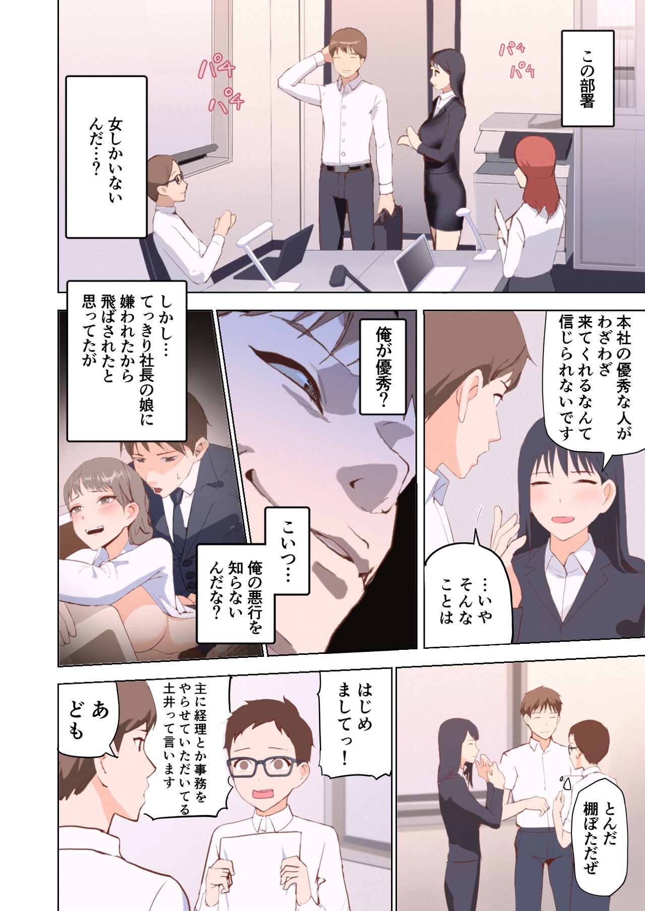 Page 40