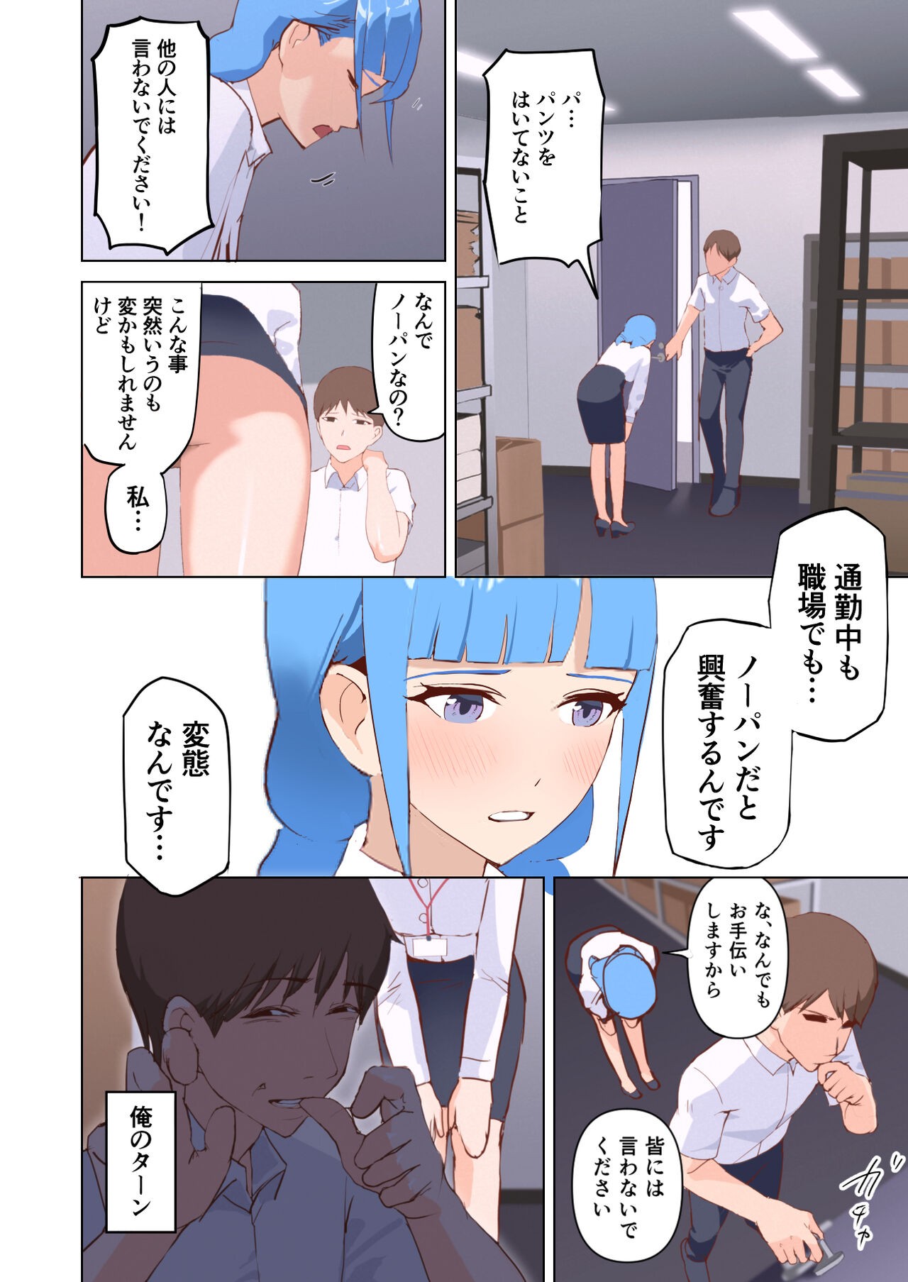 Page 42